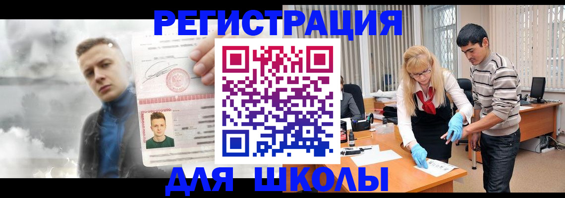 форма 3 в Подольске